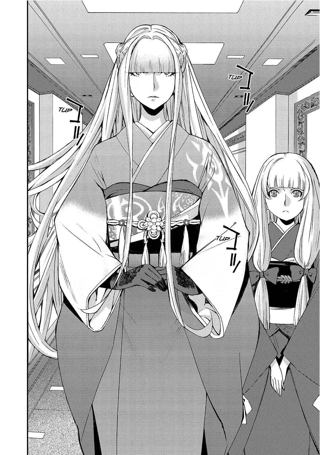 Aoki Hagane no Arpeggio Chapter 129 26